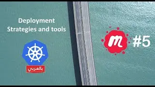 Kubernetes Deployment Strategies and Tools - بالعربي - Abdennour TOUMI
