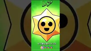 BUG BRAWL STARS 35 EMOTES DANS LA MEGA TIRELIRE C'EST QUOI CE BUG !