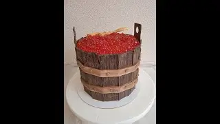 Торт  Бочонок с икрой