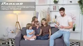 Умный медицинский термометр RELSIB WT50