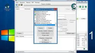 Как ускорить uTorrent