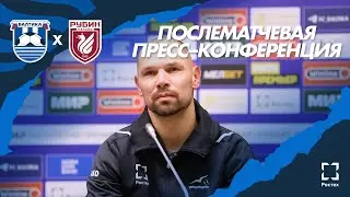 #БалтикаРубин