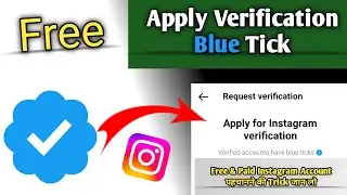 How to get instagram FREE blue tick full process | Free Instagram blue tick kaise lete hai