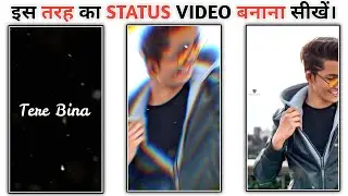 new status video editing 2021 kinemaster | kinemaster video editing 2021 | whatsapp status editing