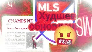 Обзор обновления 9.2 + моё мнение.