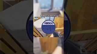 #youtubeshorts #csgo #cs2miragesmokes #кс2 #cs2smokes #кс2 #cs2