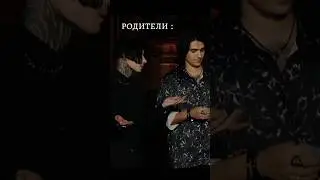 родители которые не понимают что это  . Дима Матвеев а этом выпуске крашшшшш
