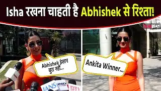 Bigg Boss 17: Isha Malviya ने Abhishek, Ankita और Munawar पर बोलीं ये बड़ी बातें, बताया अपना Winner!