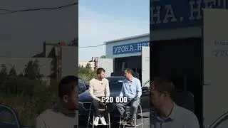 Угон Li 7