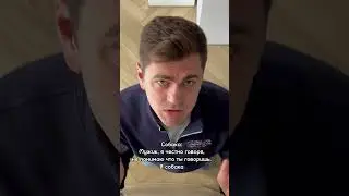Как правильно разговаривать с собаками #юмор #скетчи #грэ