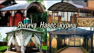 Уйга навес, Казерог қурдириш нархи 2024 й