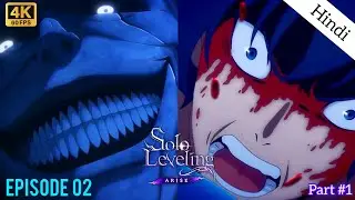 Solo Leveling Episode 02 in Hindi Dubbed | Part #1 | #sololeveling #crunchyroll #anime
