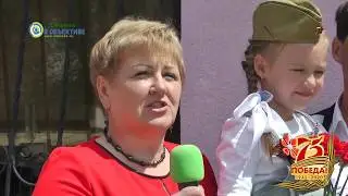 Эстафета поздравлений - Хлебокомбинат. Джанкой 2020