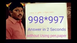 #ShortcutMethod_Multiplication #viralvideo #do_subscribe