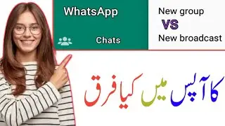 what is New Broadcast list in whatsapp | broadcast list kasy banaty hen