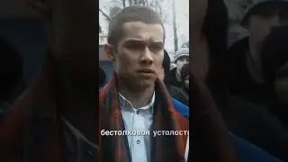 Слово пацана. Маратик и Айгуль.