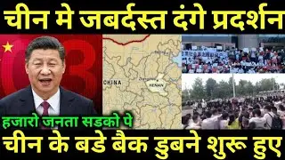 ये अचानक किसने करवा दिया