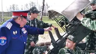 Поездка в парк Патриот