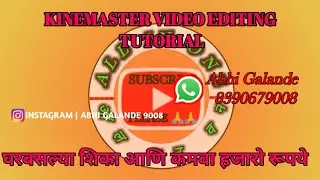 Black screen status Editing tutorial in Marathi|| How to edit video in kinemaster all information
