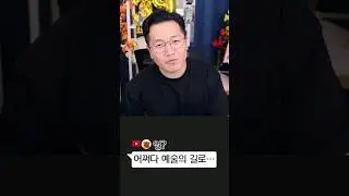 어떤 웹툰작가가 예술의 길로 들어선 이유