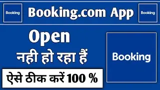booking.com app open nahi ho raha hai || how to fix booking.com app open problem || booking.com app
