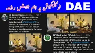 A Very Important Update of Promotion Notification for DAE Students