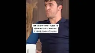 Мурад поможет всем!  #мурад #shorts #юмор #youtubeshorts #youtubechannel #youtuber