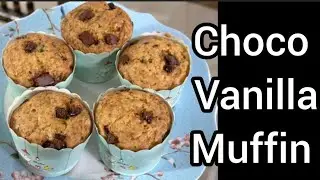 Eggless Choco Vanilla Muffins Without Oven | How to make chocolate vanilla muffins