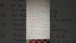 present continuous tense, negative sentences
