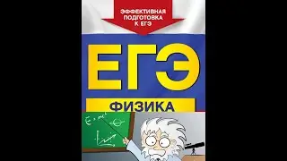 Задача на 2 закон Ньютона
