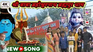Parvati Boli Shankar Se - OBholenath Ji |Hansraj Raghuwanshi|Full Song |Bhole Baba Song 2025