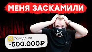 Академия трейдинга СКАМИТ своих подписчиков !