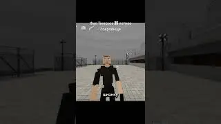 Мем Gorebox