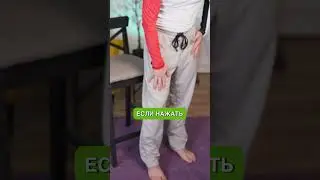 СЕРЬЕЗНО! от БОЛИ в КОЛЕНЕ нужно всего ОДНО упражнение! 