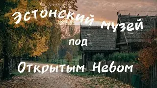 Не только красивое,но и познавательное место для отдыха