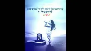 Shri Krishna quotes 🆚 Mahadev quotes in Hindi || Krishna quotes status || Gitagyan in Hindi ||