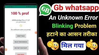 An unknown error occurred gb Whatsapp blinking Problem fixed 🥳🥳🥳