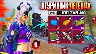 WON 600 MILLION IN 220 HOURS PLAYING ONLY ATTEMPT ON SUBSCRIBERS' ACCOUNTS 🤯