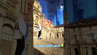 Не живи идеей, действуй