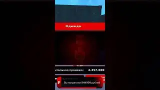 BLACK RUSSIA 