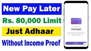 New pay later | New Credit Line App 2023 | Buy Now Pay Later |Best Pay Later | personal loan app