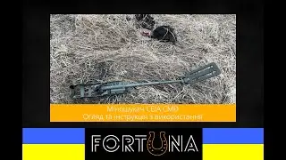 Міношукач CEIA CMD - огляд та інструкція з використання