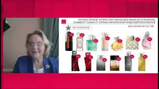 Программа для представителей Эйвон в апреле 2024