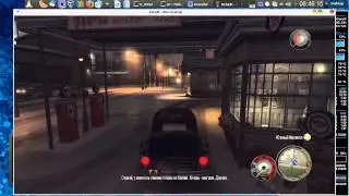 Mafia 2 / Linux / Wine