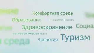 Графика для съемочного ролика в банковской сфере | Анимация для IT-компании