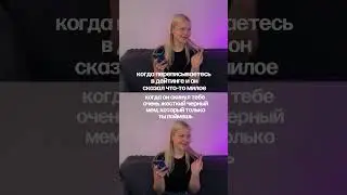 А что больше умилит тебя? 🥰