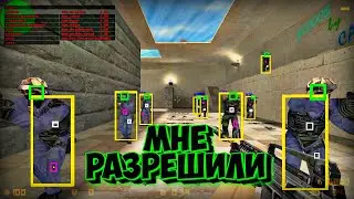 ИГРАЮ С ЧИТАМИ на УЛЕТНОМ ПАБЛИКЕ - СЕРВЕР ГДЕ РАЗРЕШЕНО ИГРАТЬ С ЧИТАМИ.