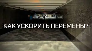 Как ускорить перемены к лучшему? (26.03.2022) 