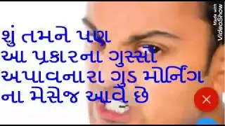 LATEST GUJARATI TIPS | BEST GUJARAT TIPS | best GUJARATI VIDEOS | gujarati health tips.
