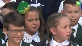 Заман көзгесе 08/09/2024